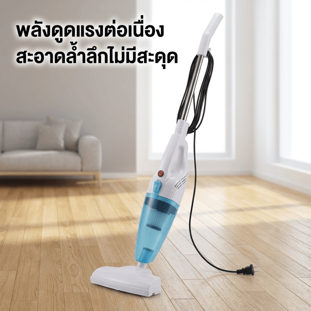 เครื่องดูดฝุ่นแบบด้าม SONAR 2IN1 รุ่น V5 แรงดูด16KPA_4